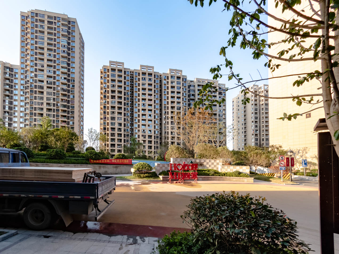 Jiayuan Weilaifu compound photo 34