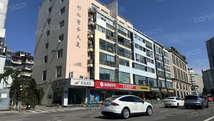 彩虹商务大厦外景图