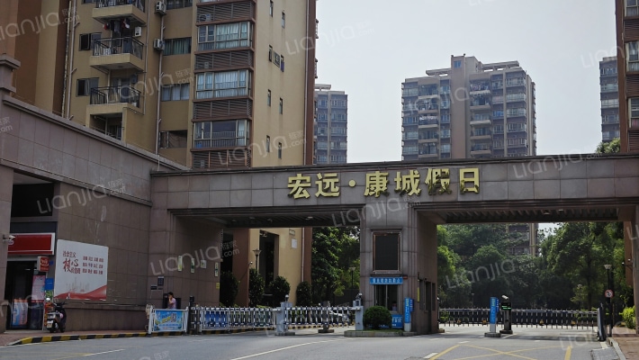 宏远康城假日外景图