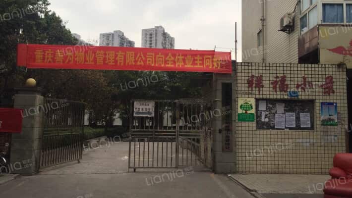 祥福小景外景图