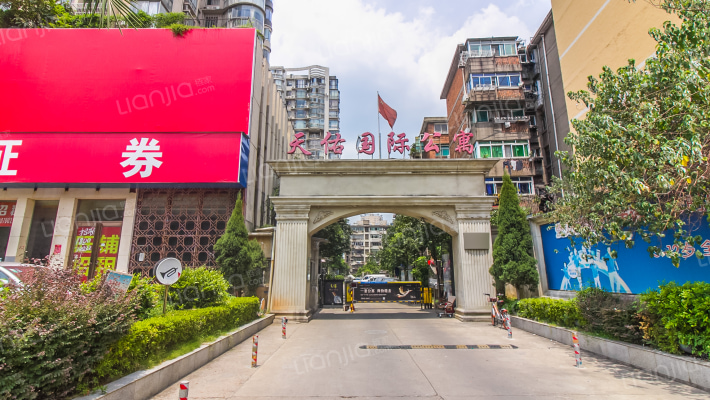 天佑国际公寓外景图