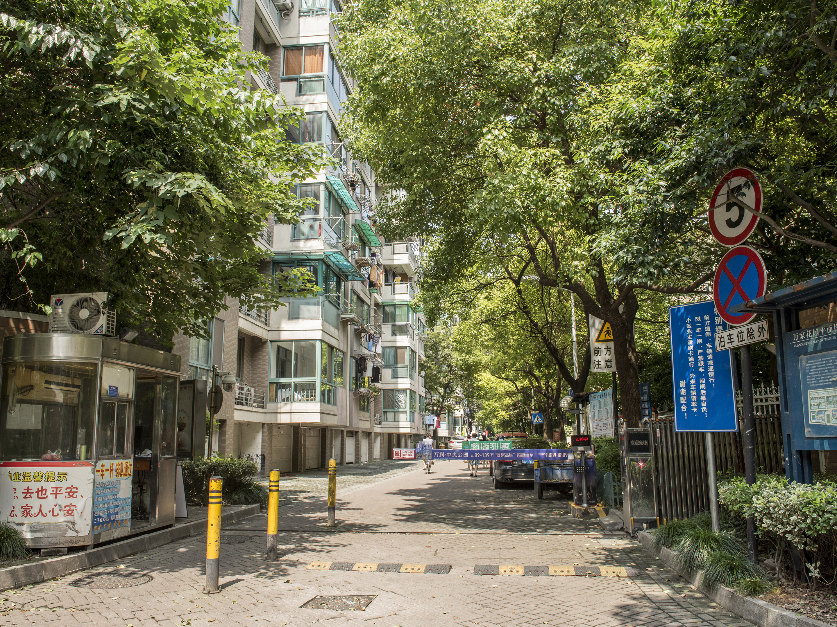 Wanjia Garden compound photo 35