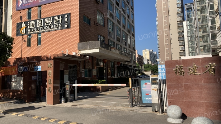 地质家园外景图