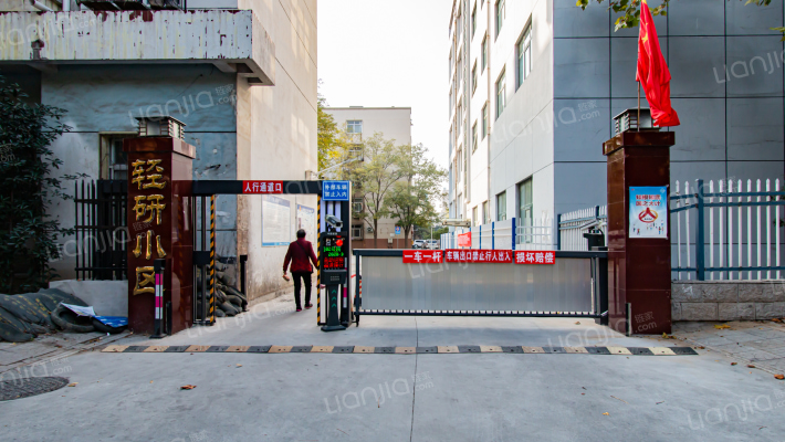 轻研小区外景图