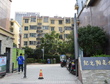 纪元阳光大厦