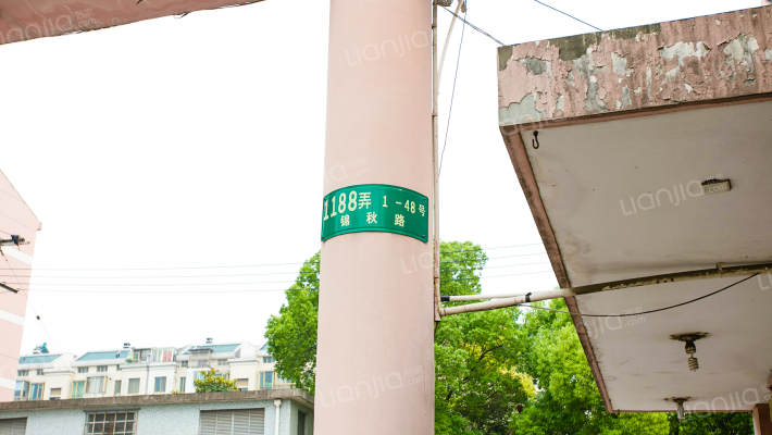 锦秋路1188弄外景图