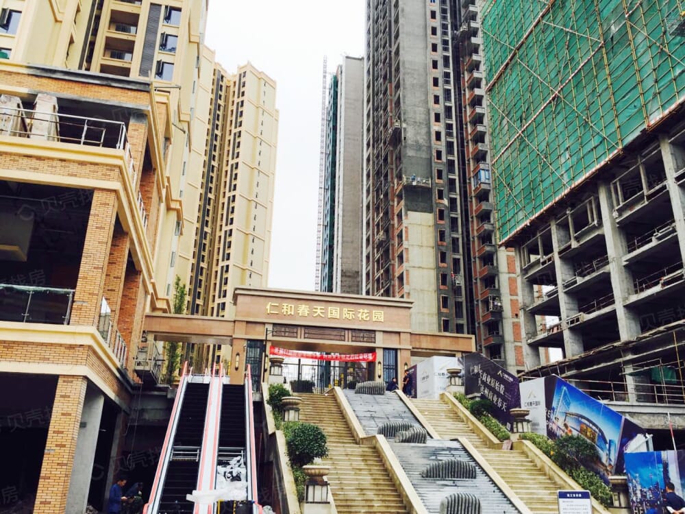 【仁和春天国际_达州仁和春天国际楼盘】实景图相册|高清大图-达州