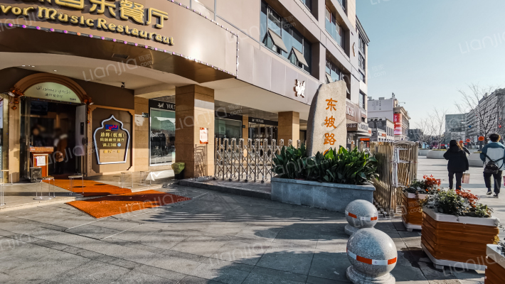 东坡路66号院外景图