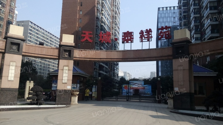 天城泰祥苑外景图