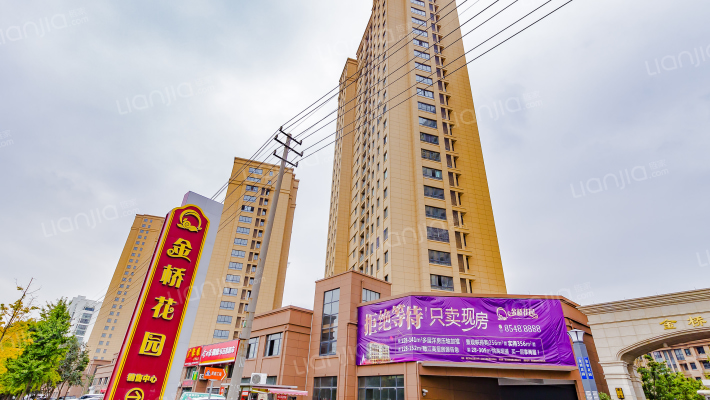 金桥花园外景图