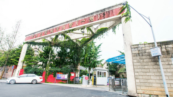 中央花园城市别墅外景图