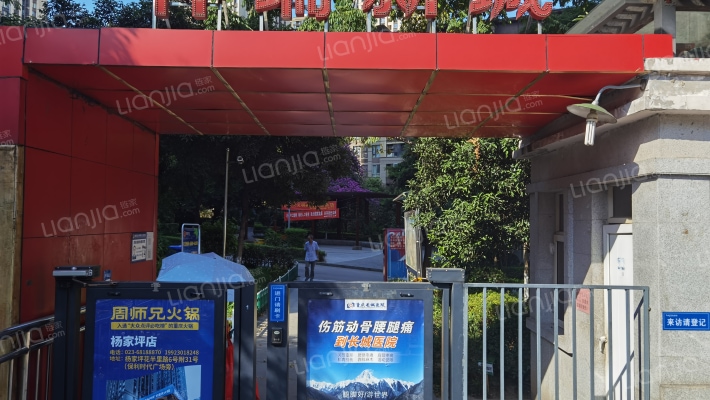 祥瑞新城外景图