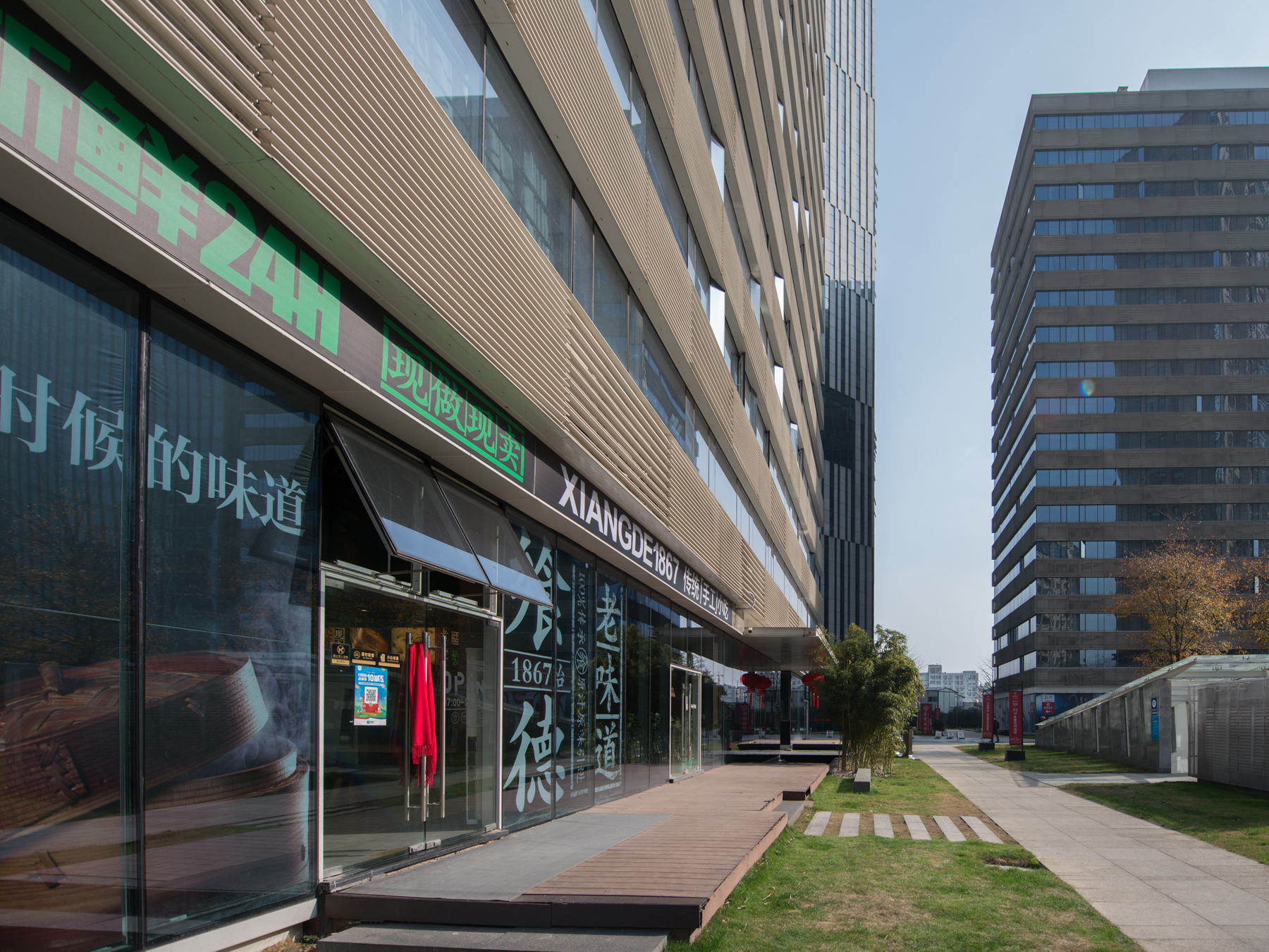 Wantong Center compound photo 8