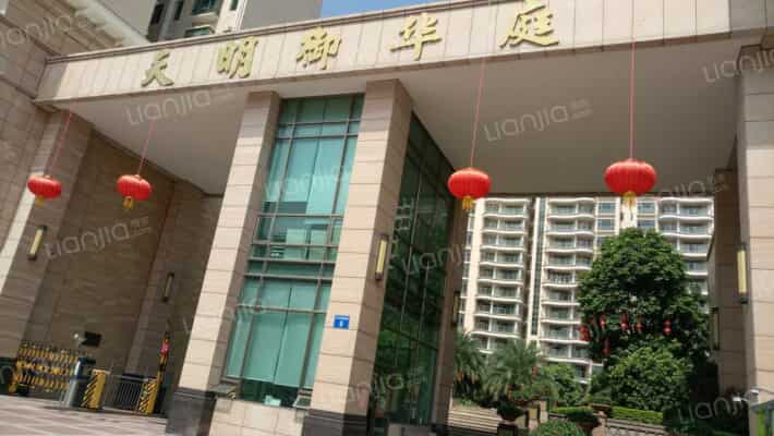 天明御华庭外景图