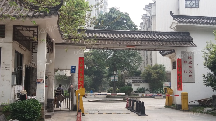 鸿业新天地和苑外景图