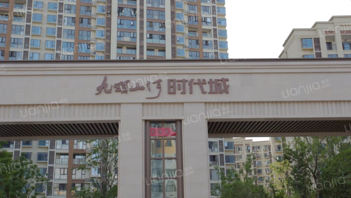 九颂山河时代城外景图