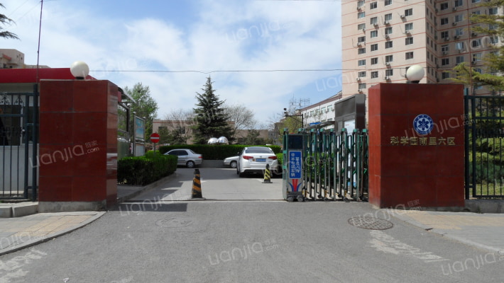 科学园南里六区外景图