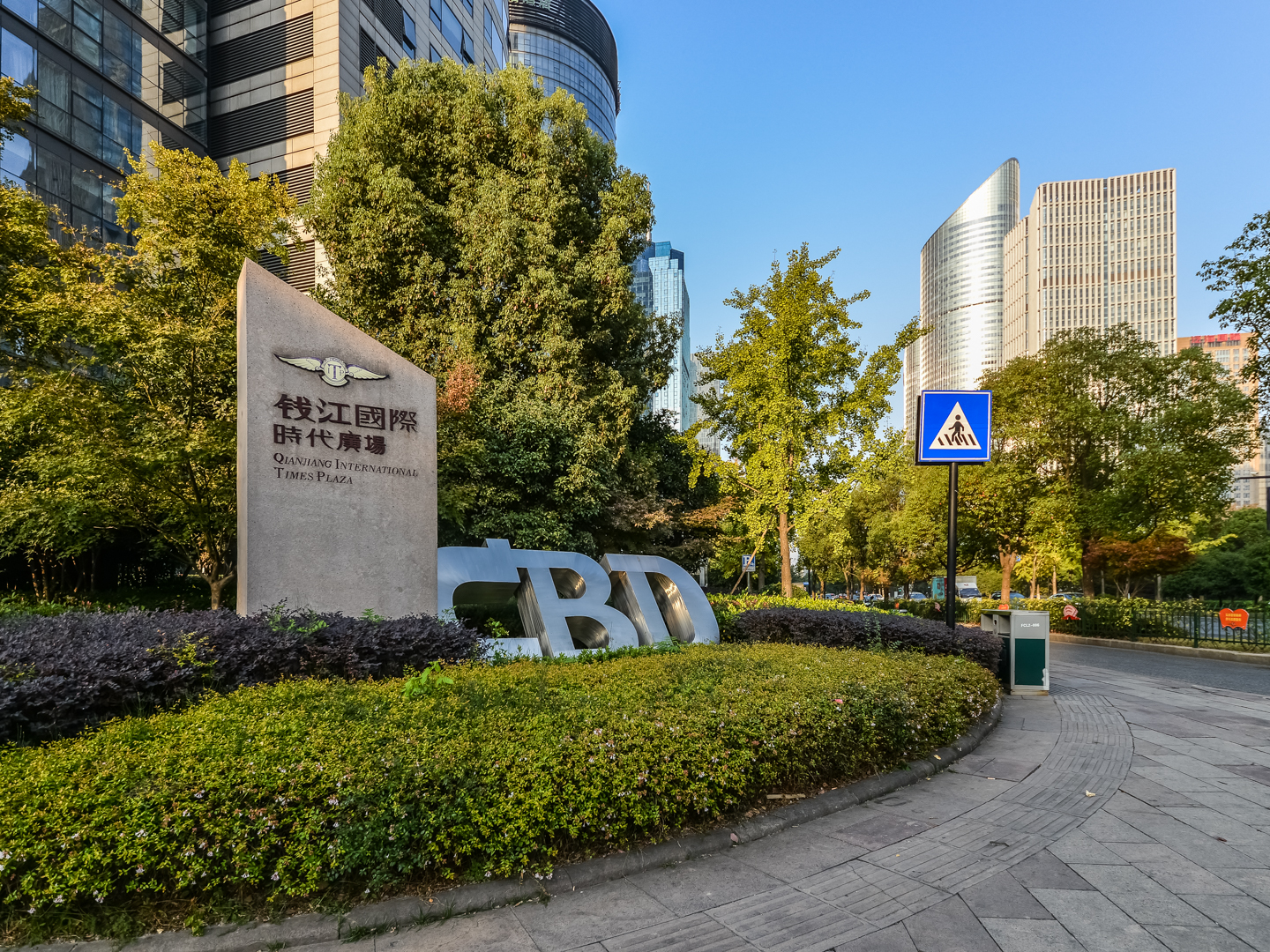 钱江国际时代广场小区实景 17