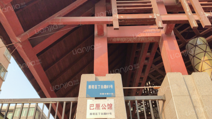 巴厘公馆外景图