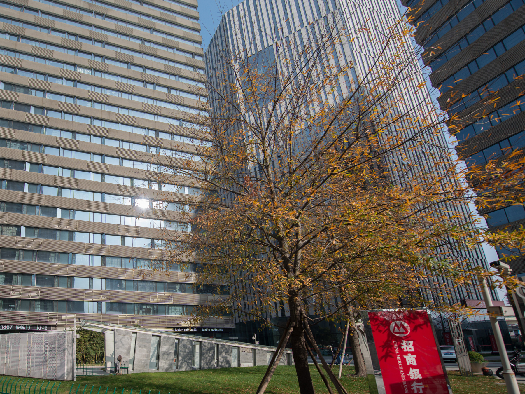 Wantong Center compound photo 9