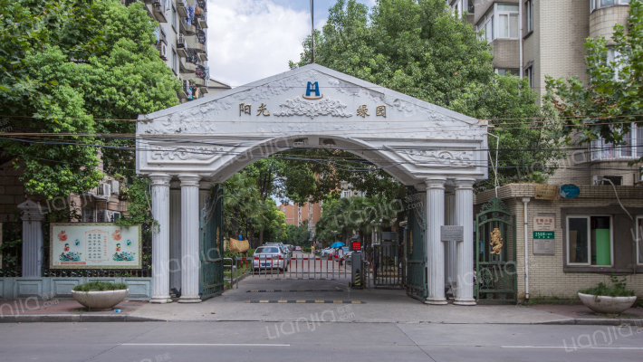 阳光绿园外景图