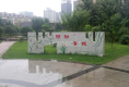 移动馨城户型图实景图