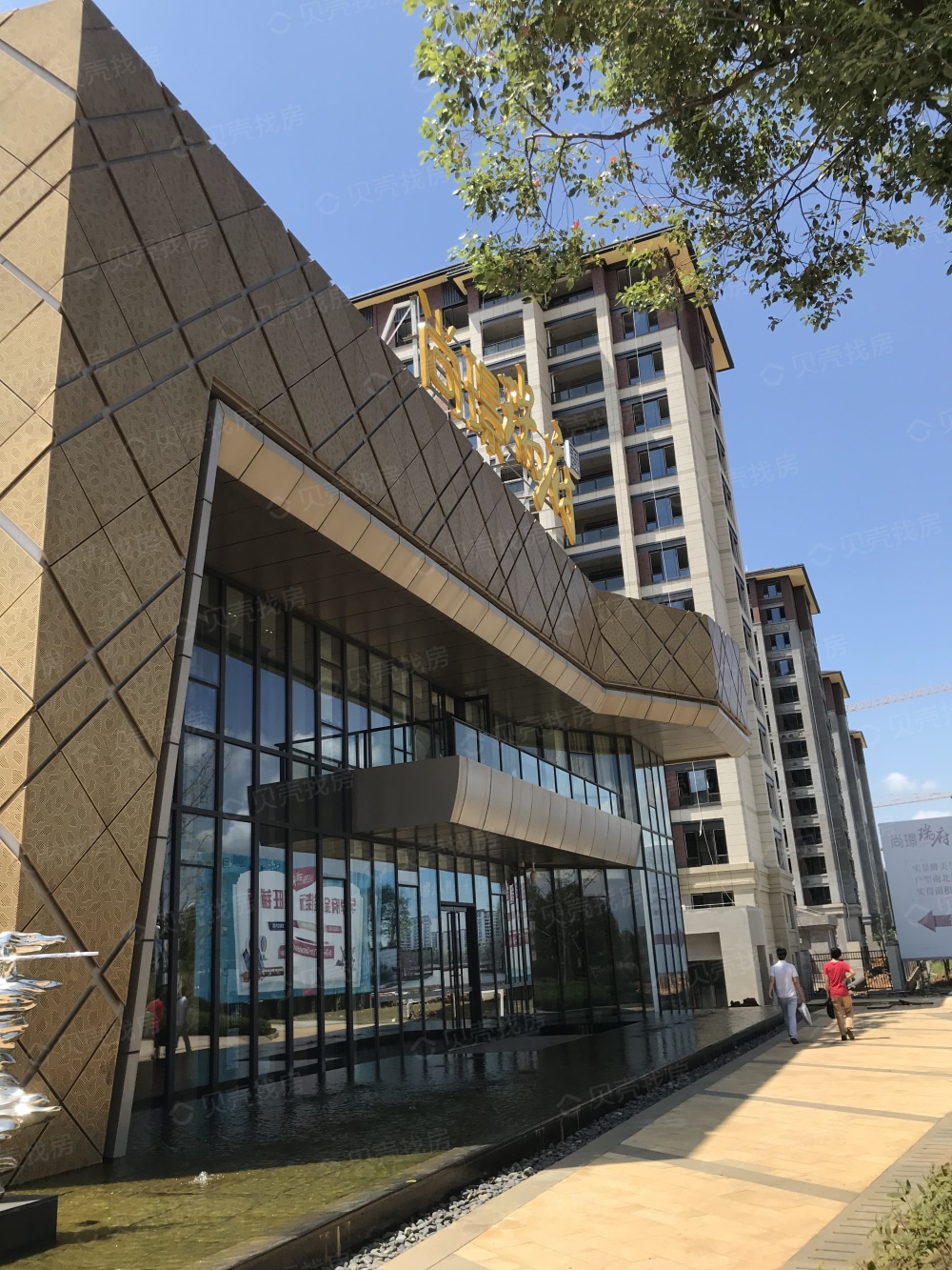 【尚璟瑞府_武汉尚璟瑞府楼盘】实景图相册-武汉贝壳新房