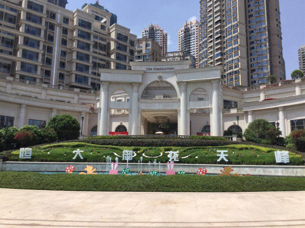 【恒大御龙天峰_重庆恒大御龙天峰楼盘】效果图相册-重庆贝壳新房