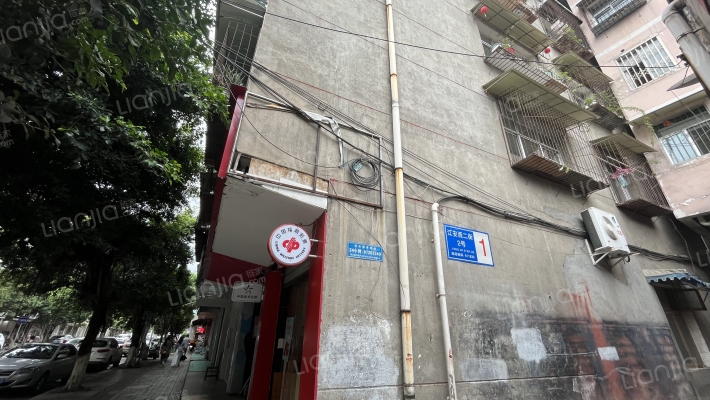 江安西二街2号外景图