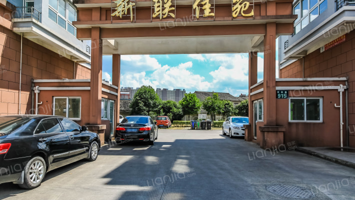 新联佳苑外景图