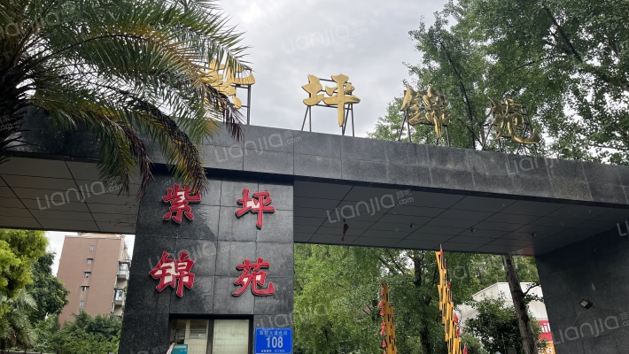 紫坪锦苑外景图