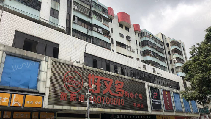 惠苑大厦外景图