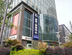 星宸国际实景图