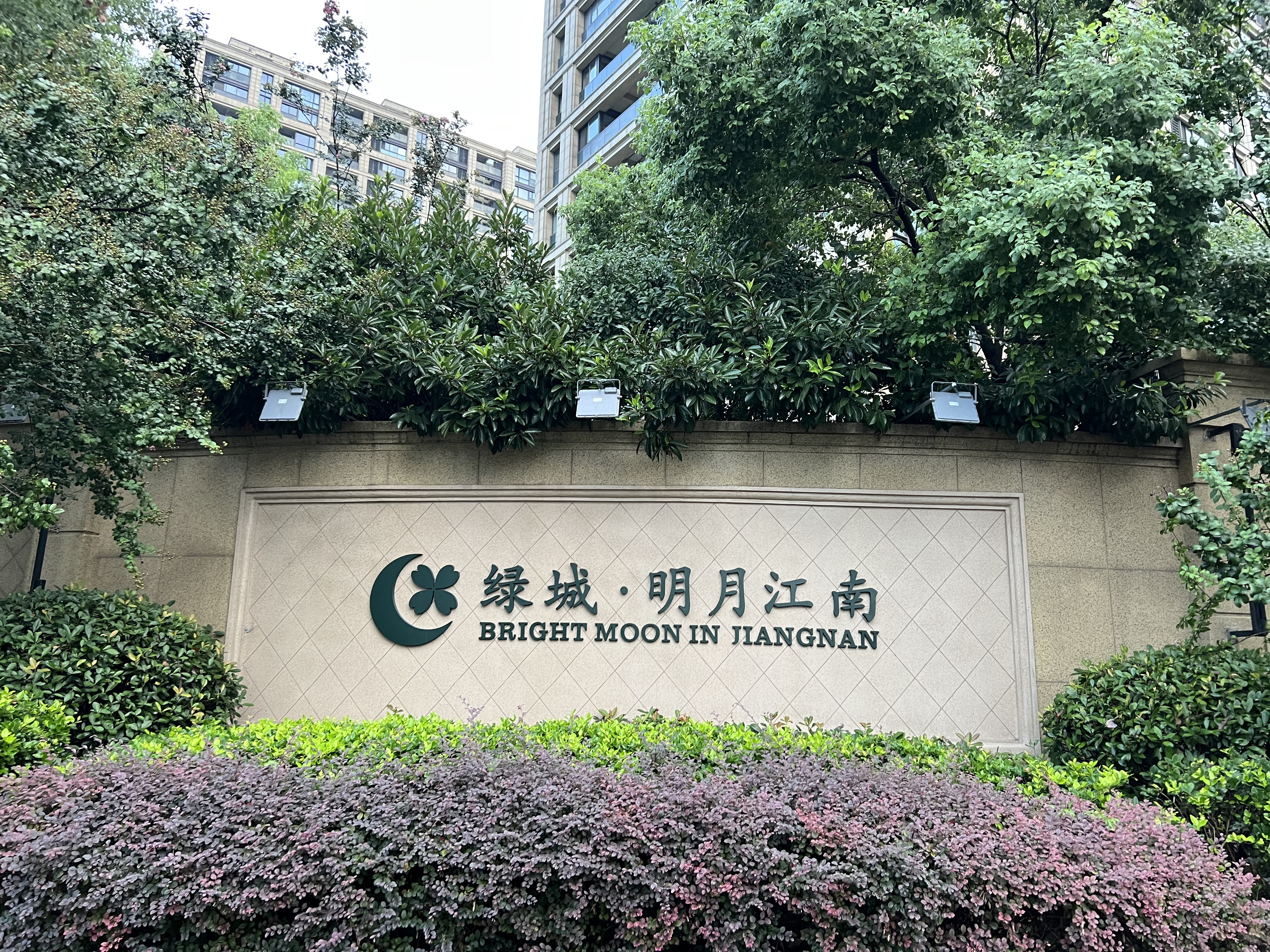 明月江南小区实景 2