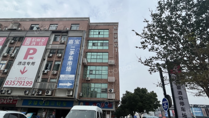 华东商业城外景图