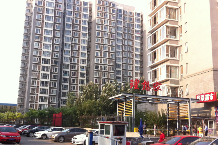 中景理想家 北京中景理想家二手房 房价 租房 北京贝壳找房 中景理想家 北京中景理想家二手房 房价 租房 北京贝壳找房