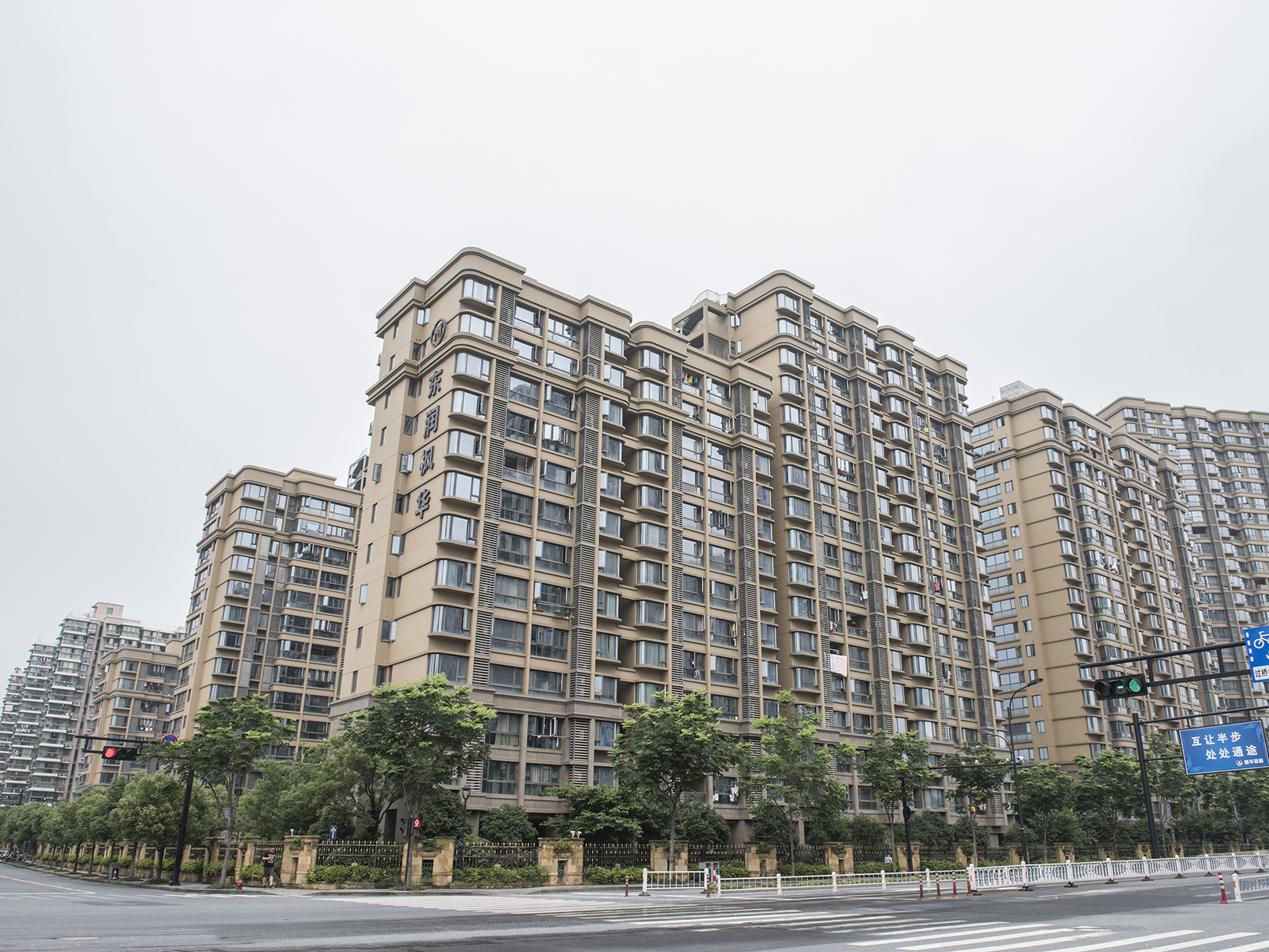 Dong Run Feng Hua compound photo 16