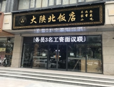 隆源国际城小区配套