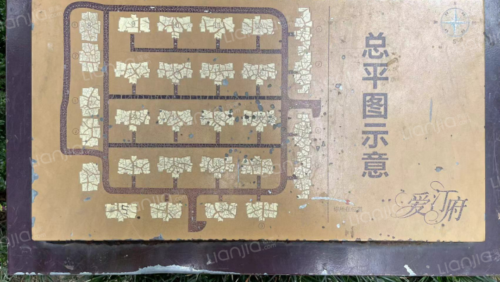 三和爱汀府外景图