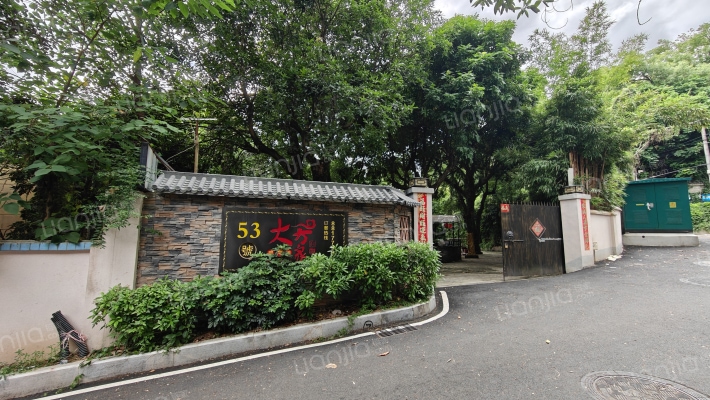 华侨新村53-1小区外景图