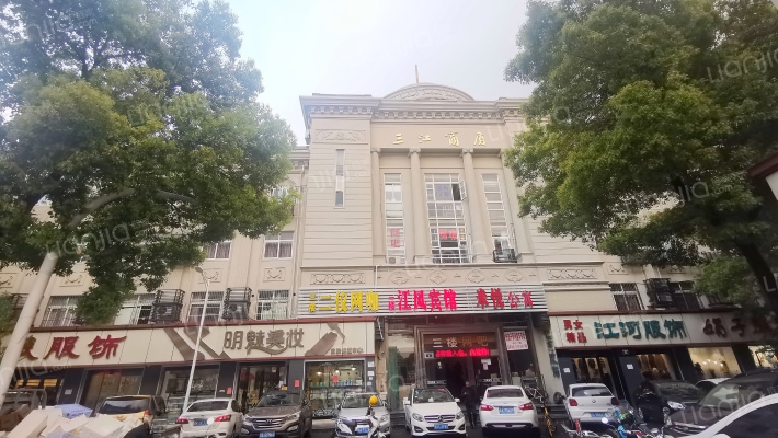 三江商厦外景图