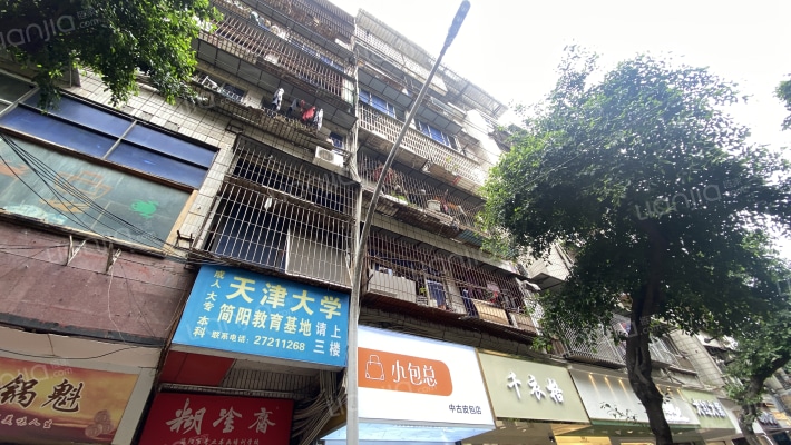 马号街124号外景图