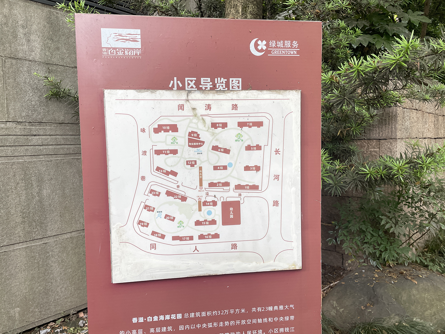 Baijin Haian compound photo 3