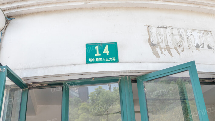 四季宜景苑外景图