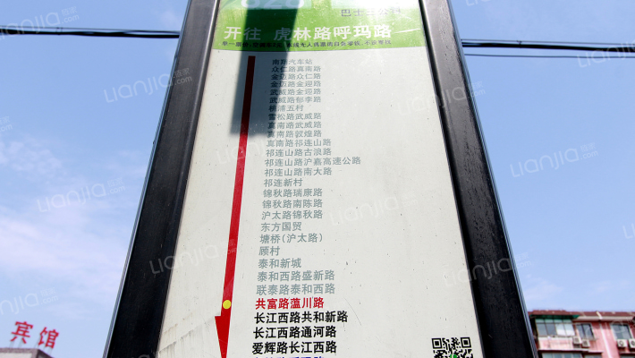 共富一村外景图