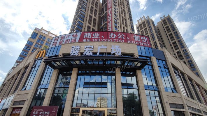 骏宏广场外景图