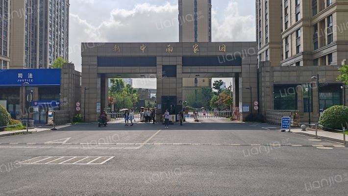 新中南家园外景图