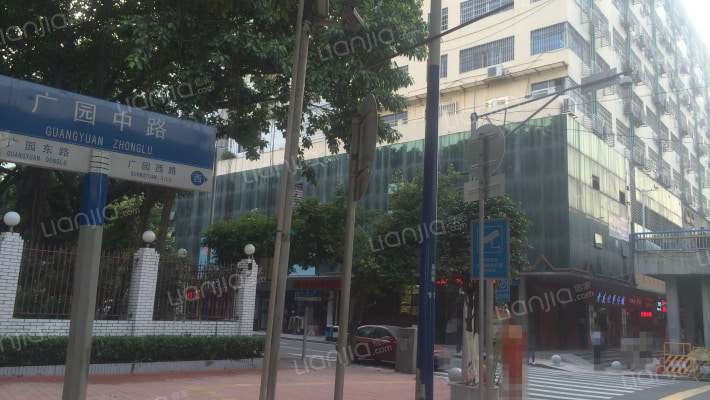 广园中路外景图