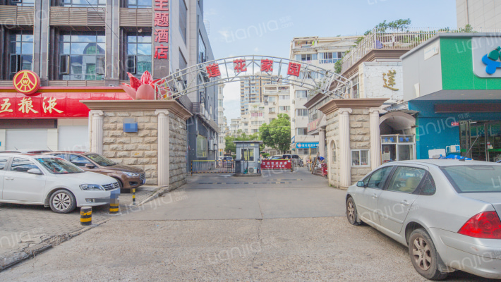 莲花家园外景图