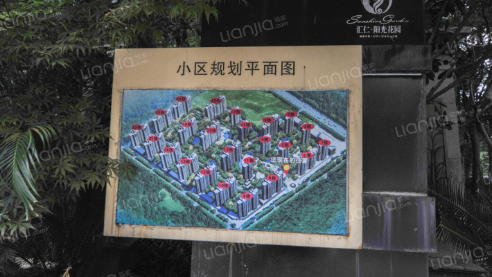 汇仁阳光花园北区外景图